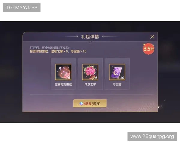 南宫pg游戏充值优惠活动汇总享受更多福利与专属礼包的最佳时机