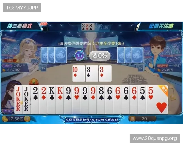 三公玩法规则详解与实战技巧分享让你在游戏中轻松取胜掌握核心玩法要点