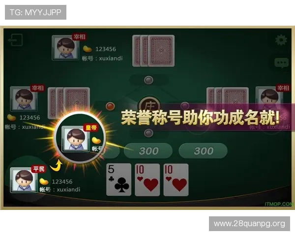 九点遇三公的最新版本更新内容介绍帮助玩家了解游戏优化与新玩法的详细信息