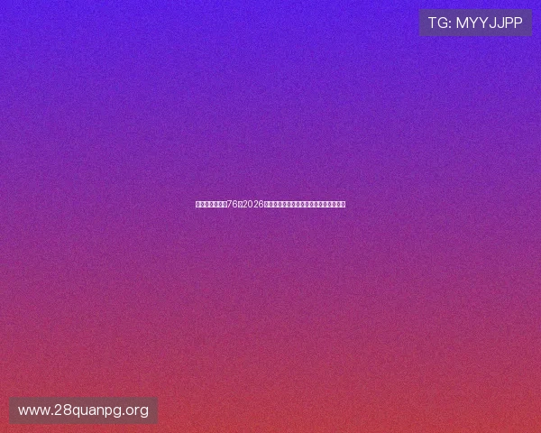 华娱之娱乐时代76：2026年世界杯历史回顾与中国队参赛精彩瞬间
