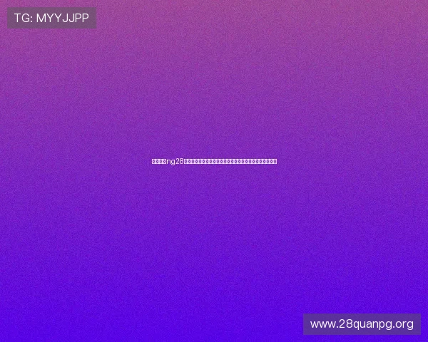 南宫体育ng28平台功能介绍与操作指南,帮助新手快速上手畅玩体育游戏